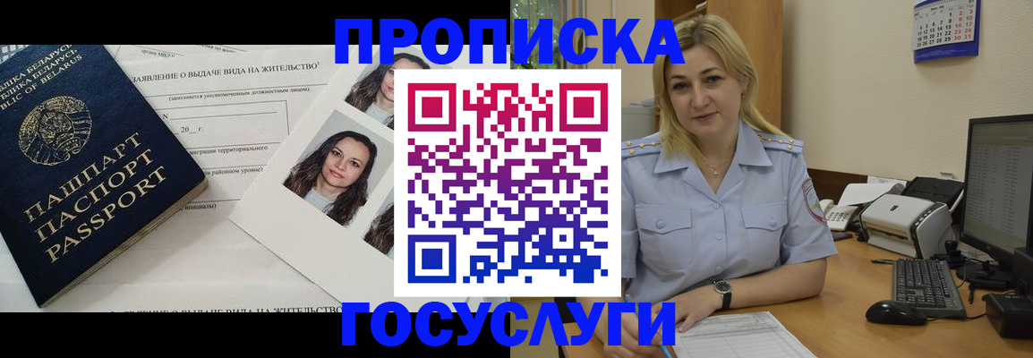 регистрация для школы в Шатуре