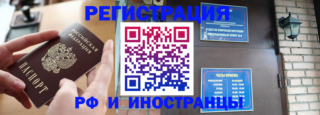 форма 3 в Шатуре